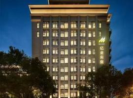 Ebo Hotel, hotel with parking in Hangzhou