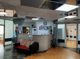 TsentrHostel, хостел в Белгороде