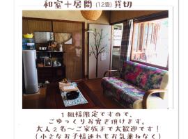 Ise Chitose, guest house in Ise