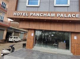 Hotel pancham palace, hotel near Lohagarh Fort, Bharatpur