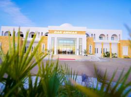 DAR AMMAR, отель в городе El Jem