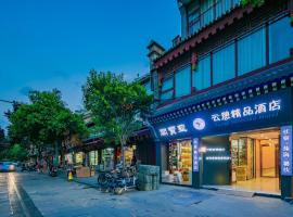 Yunqi Selected Hotel、西安市のホテル