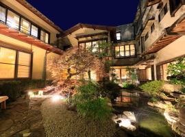 ゆがわら風雅 - 大人専用