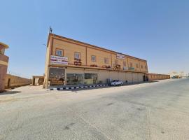 Qasr Alshamal For Furnished apartments, хотел в Арар