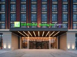 Holiday Inn Express Yixing by IHG