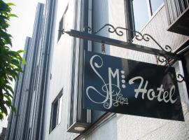 Hotel Santa Maria, hotel in Mexico City