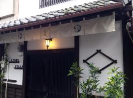 Kyoto Villa Fuka