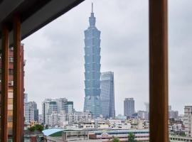 Formosa 101, hotel u blizini znamenitosti 'Linguang Station' u Taipeiju