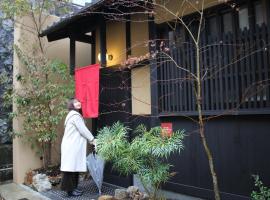 京都市 日本 で人気のペット同伴可ホテル10軒 Booking Com