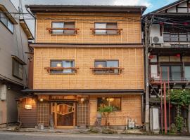 AIBIYA, hotel em Yamanouchi