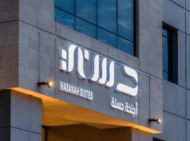 Hasanah suites, hotel in Al Madinah
