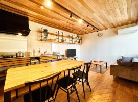 Rakuten STAY HOUSE x WILL STYLE Saga Imari 101, holiday home in Imari