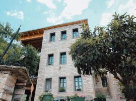 Bujtina Maria, hotel perto de Kouvara Gorge, Gjirokastër