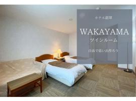 Hotel Ginsui - Vacation STAY 58202v, hôtel à Kanayama