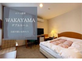 Hotel Ginsui - Vacation STAY 58198v, готель у місті Kanayama