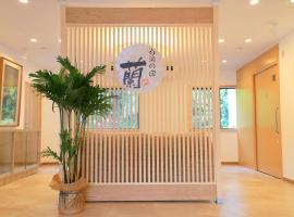 Shirahama no Yado Ran, hotel v destinaci Širahama