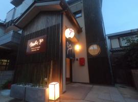 Guesthouse Nobi: Kyoto, Aeon Mall Kyoto yakınında bir otel