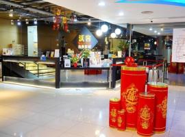 Walker Hotel - Sanchong, Hotel in Taipeh