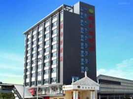 Vienna Hotel Longgang Nanlian, three-star hotel in Longgang