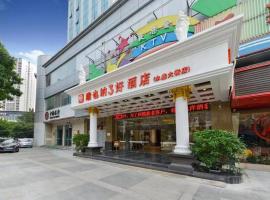 Vienna Hotel Dongguan Fenggang Yongsheng Street, three-star hotel in Dongguan