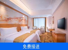 Vienna Hotel Guangzhou South Railway Station、広州市にある広州南駅の周辺ホテル