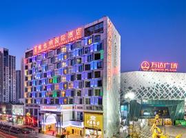 Vienna International Hotel Taicang Wanda Square, three-star hotel in Zhoujiating