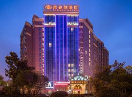 Vienna Hotel Jiangsu Changzhou Qingfeng Park, hotell i Zhonglou i Changzhou