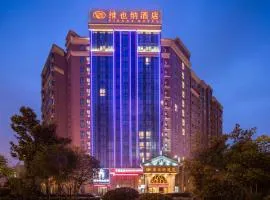 Vienna Hotel Jiangsu Changzhou Qingfeng Park