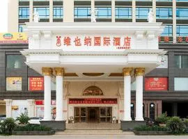 Vienna International Hotel Huazhou East Beijing Road