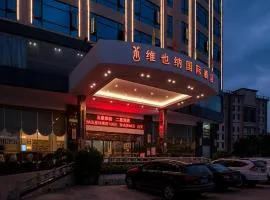 Vienna International Hotel Jieyang Jieyanglou