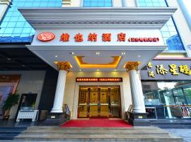 Vienna Classic Hotel Shenzhen Bantian Wuhe Avenue, hotel near Huawei Headquarters, Shenzhen