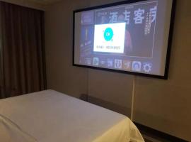 维也纳国际店江苏常州火车站店，位于常州的酒店