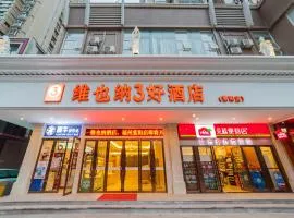 Vienna 3 Best Hotel Fuzhou Fuma Road Ziyang