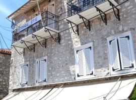 Pension Efie, romantic hotel in Hydra