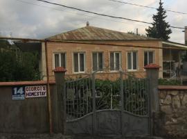 Giorgi's Homestay, hotel a prop de Bagrati Cathedral, a Kutaisi