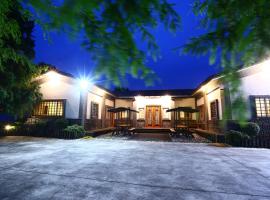 鄉間雅築休閒民宿Country Villa Homestay, family hotel in Yilan City