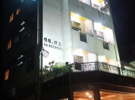 陶陶居商旅 Tautauchu Hotel, hotel in Hualien City
