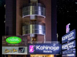 Kohinoor Hotels, Hotel in Erode