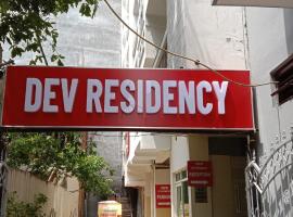 Dev Residency, отель с парковкой в Нью-Дели