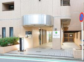 Flexstay Inn Sakuragicho, hotel di Sakuragicho, Yokohama