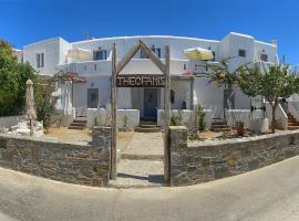 Theofanis Studios, hotel in Agia Anna Naxos