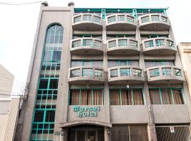 Hotel Marsal, Hotel in der Nähe vom Flughafen Antofagasta - ANF, Antofagasta