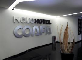 Novo Coapa – hotel w pobliżu miejsca Xochimilco Ecologic Park w mieście Meksyk