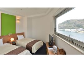 Bay Resort HOTEL Shodoshima - Vacation STAY 58774v, hotel v destinaci Šódošima