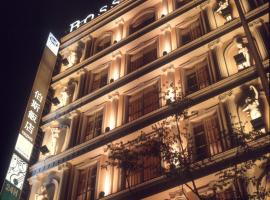 Grand Boss Hotel, hotel em Yilan City
