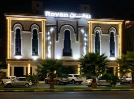 فندق روفان طيبة, hotel en Medina