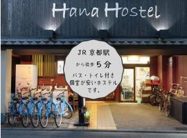 Kyoto Hana Hostel, hotell Kyotos