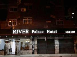 River Palace Hotel, хотел в Дивинополис