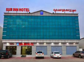 Sur Inn Hotel Apartments صور ان للشقق الفندقية, hotel v destinaci Súr