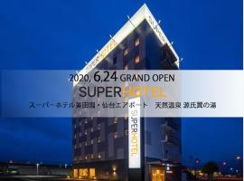Super Hotel Mitazono Sendai Airport, hotel din Natori